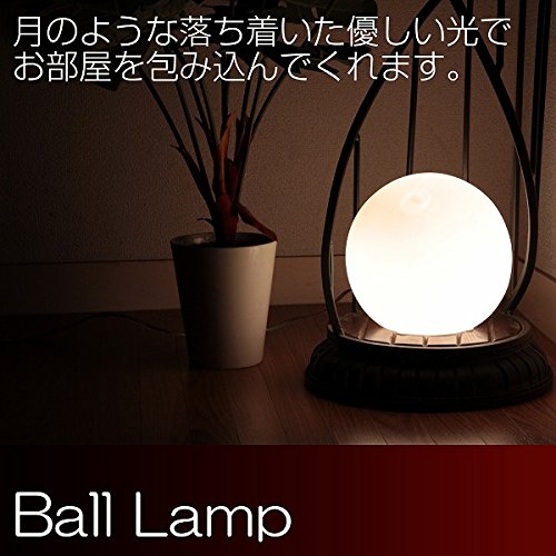 ボール型ランプ1